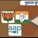 गुजरात चुनाव