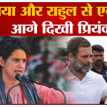 प्रियंका गांधी