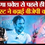 राहुल गांधी