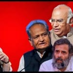राजस्थान में भाजपा बनाम कांग्रेस