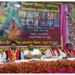 विहिप की सामाजिक समरसता संगोष्ठी में पदाधिकारी