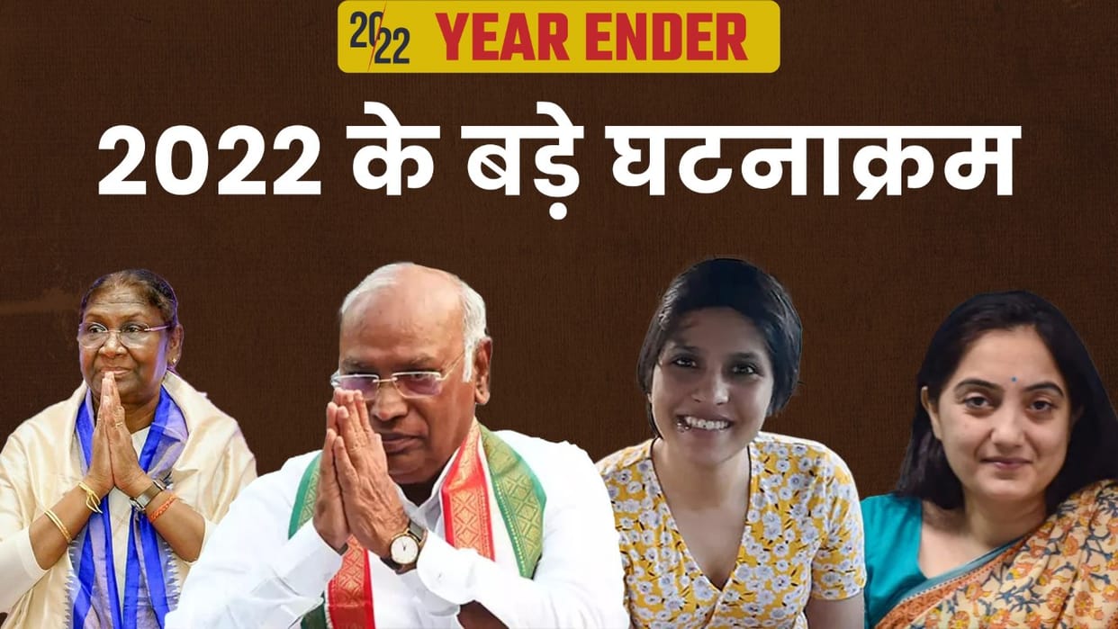 Year Ender 2022: From lapse in PMs security to Shraddha murder case here are major events of the year 2022