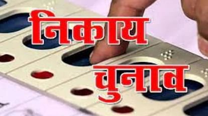 निकाय चुनाव : महिलाओं का आरक्षण खत्म करने के नगालैंड के फैसले पर विचार जारी, केंद्र ने SC को दी जानकारी Discussion on legality of Nagaland decision to end one third reservation for women continues