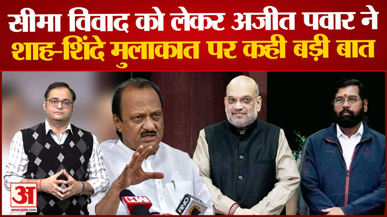 अजित पवार