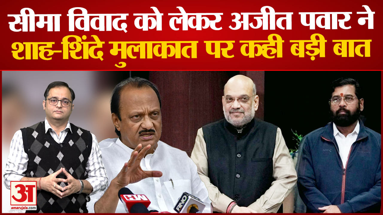 अजित पवार