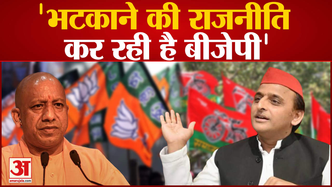 अखिलेश यादव