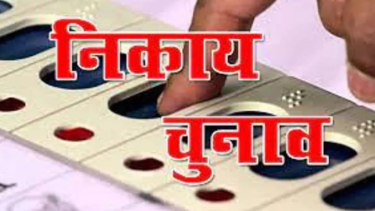 Preparation for nikay chunav Section 144 imposed in Etah for two months