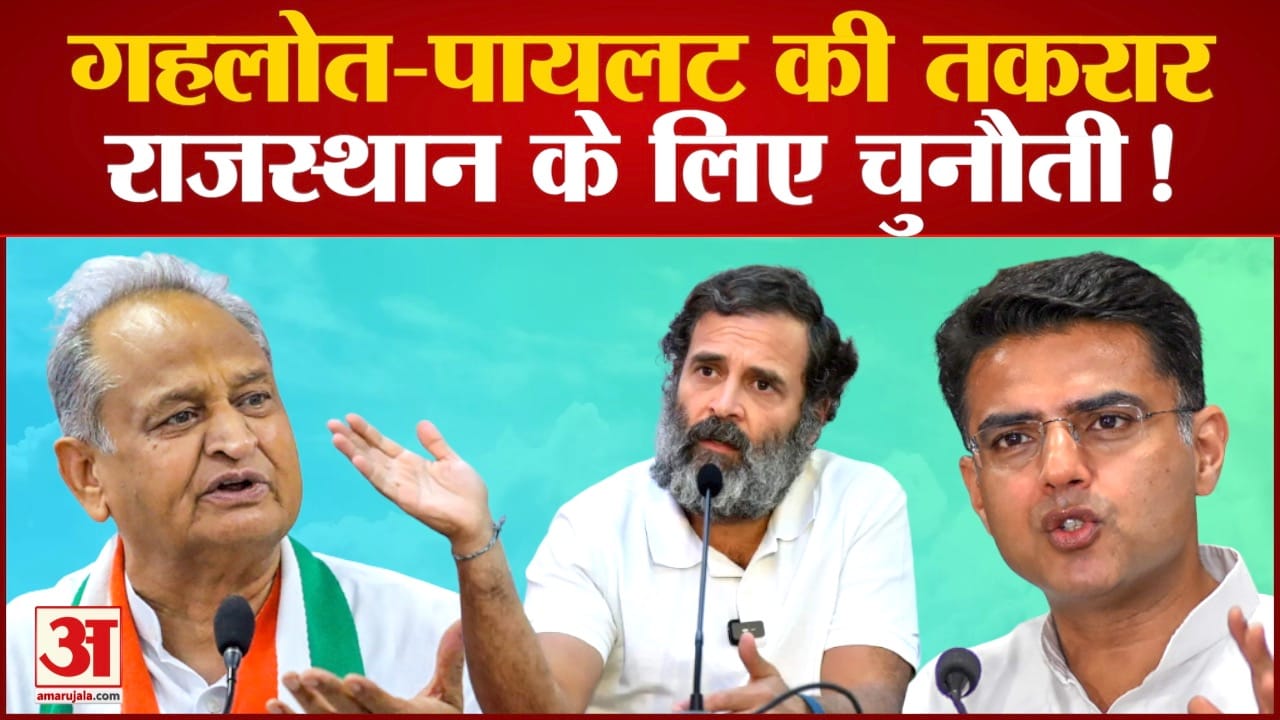 भारत जोड़ो यात्रा