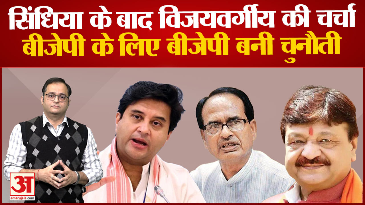 बीजेपी