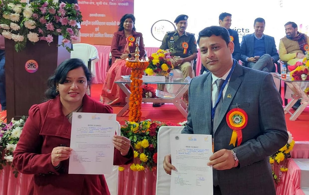 Entrepreneurs came forward to invest 867 crores in the district