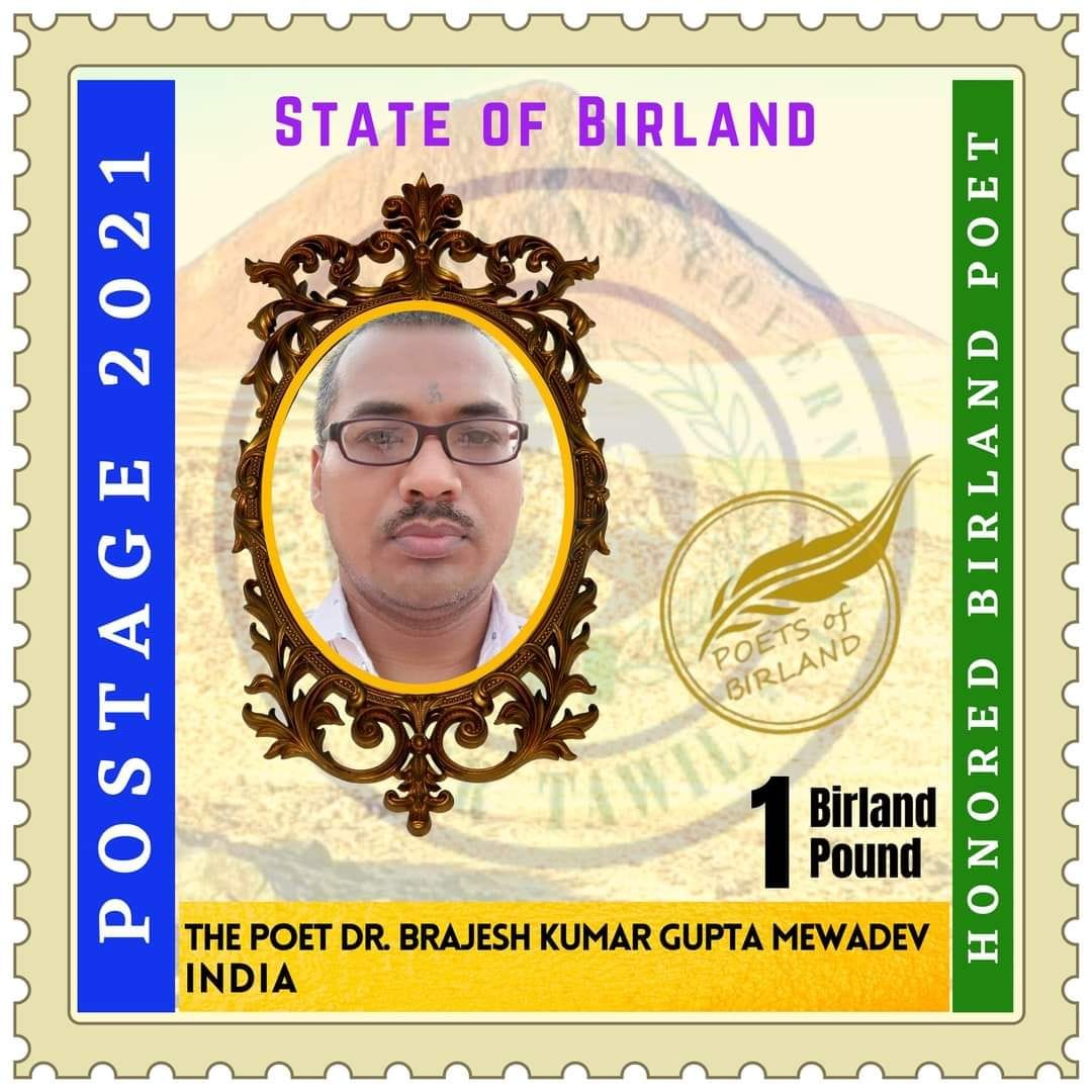 Postage stamp released in the name of poet of Banda