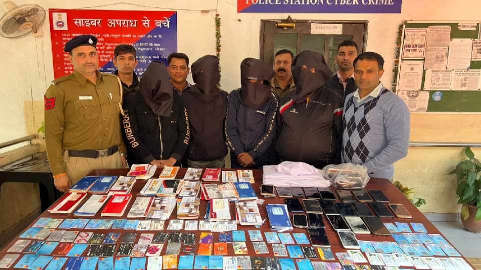 Cheating gang giving fake job advertisements nabbed from Delhi