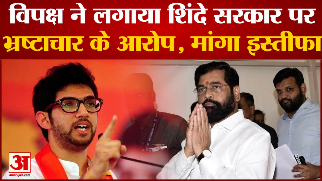 एकनाथ शिंदे