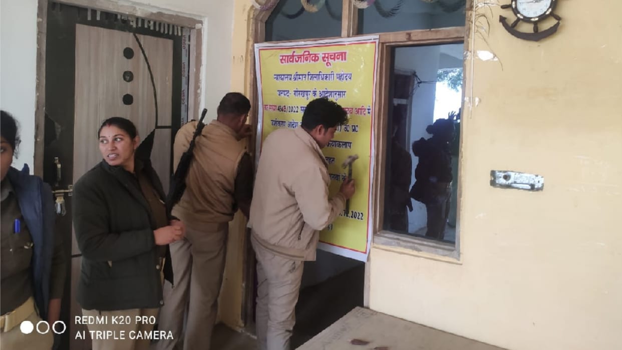 One crore property of SP leader Bhola brother-nephew attached