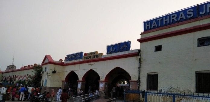 Hathras: Dushwari: Neither trains stop, nor buses run, how the industry flourishes