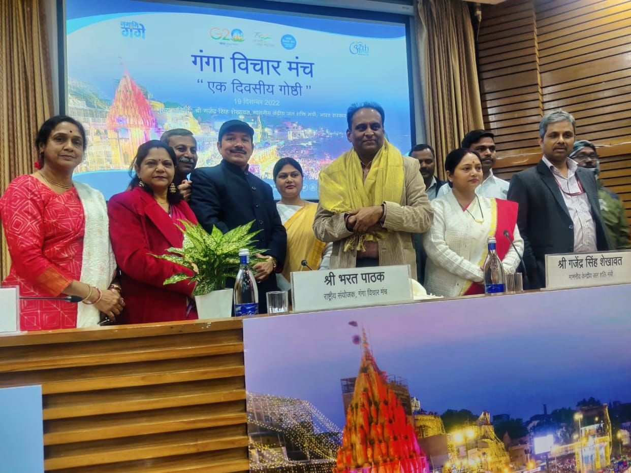 Namami Gange Varanasi: Ganga servants of Kashi honored in Delhi, Union Jal Shakti Minister praised