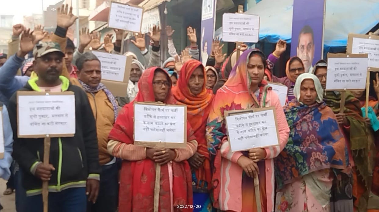 Protest against deletion of name from voter list