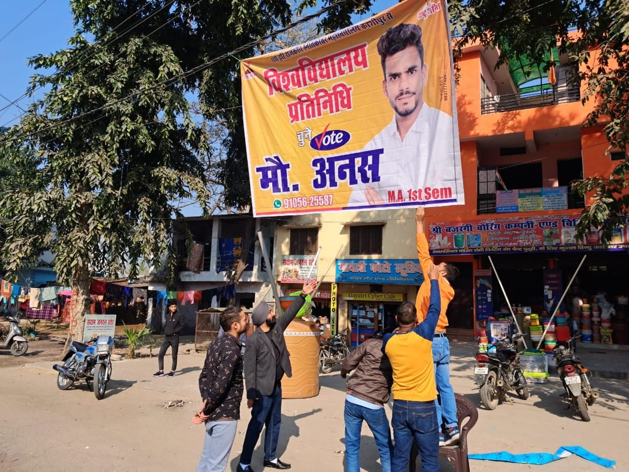 Student's Election in Us Nagar