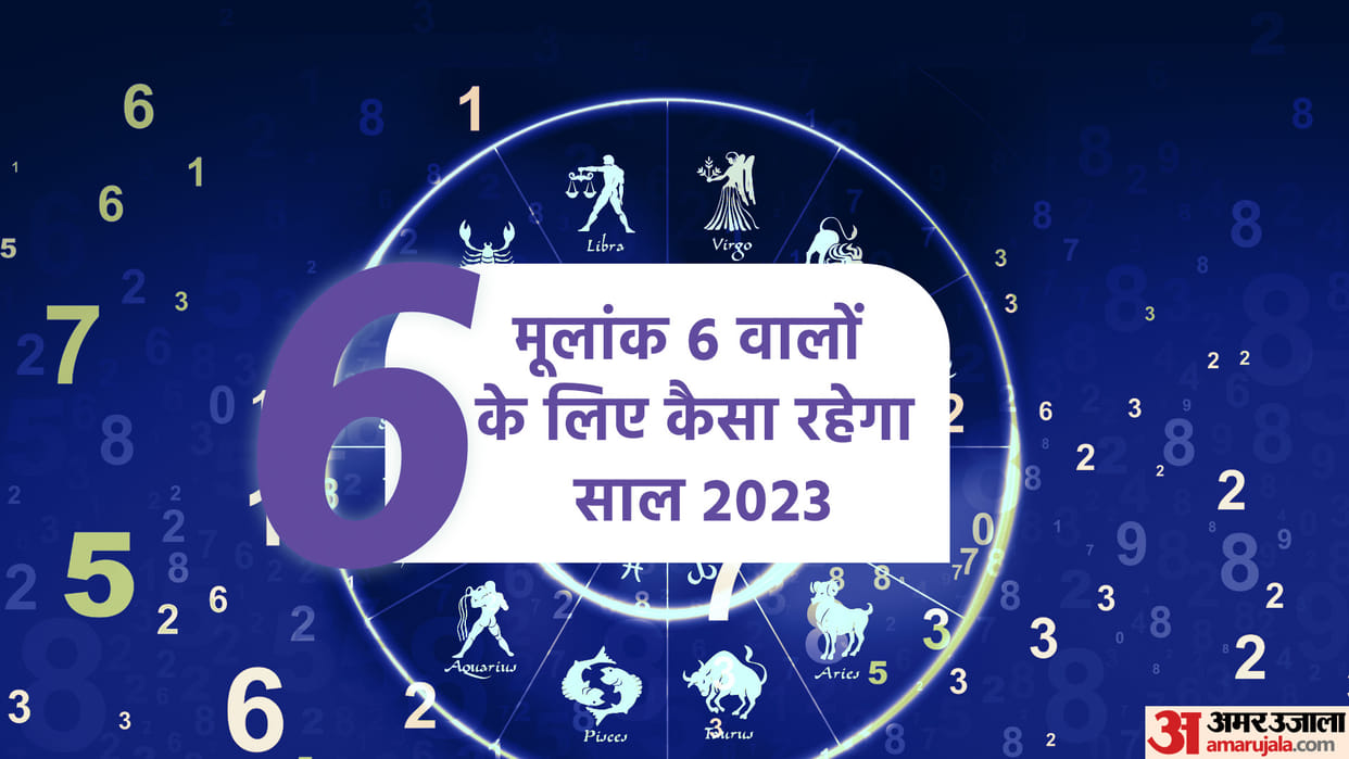 Mulank 6 Numerology 2023  New Year AnkJyotish Career, Education,Love Life and Health Prediction in Hindi