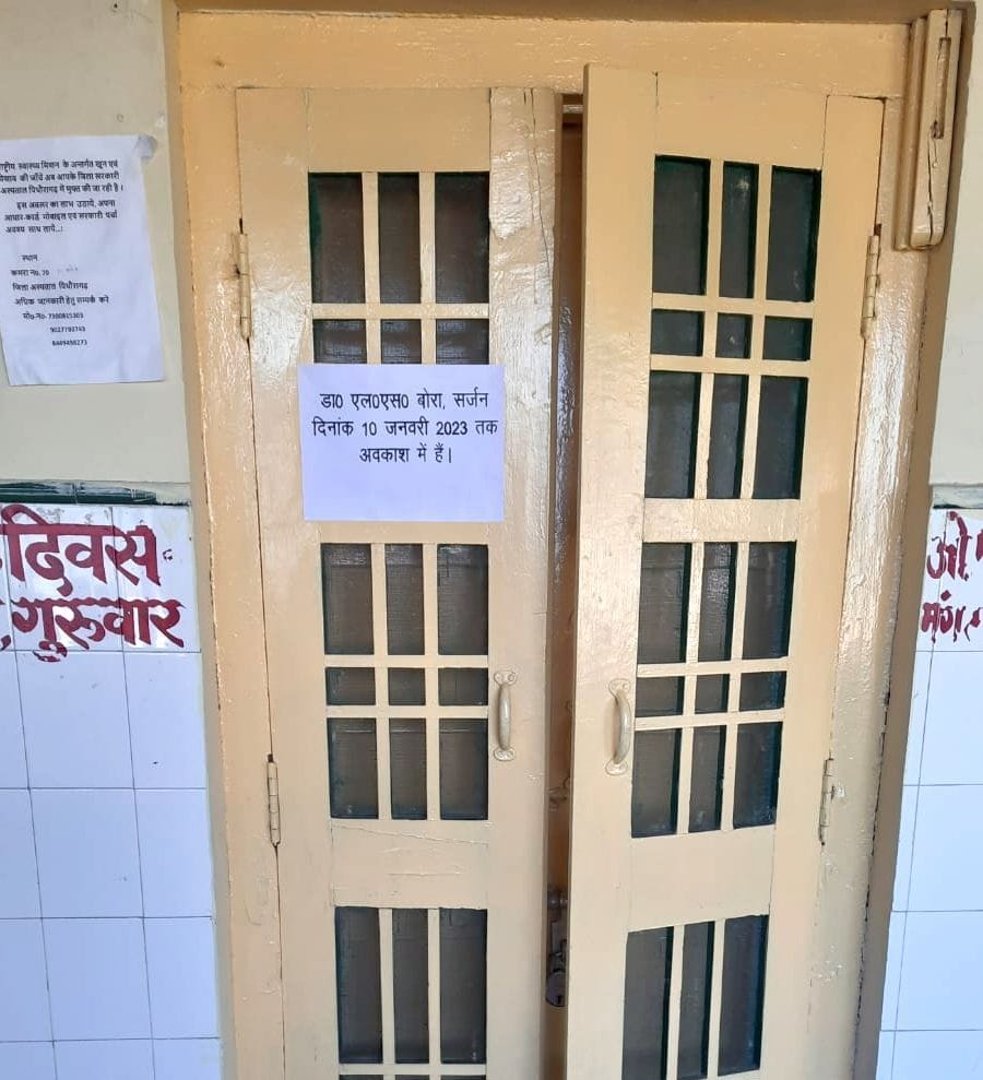 Surgery facility will be available in the district hospital next year