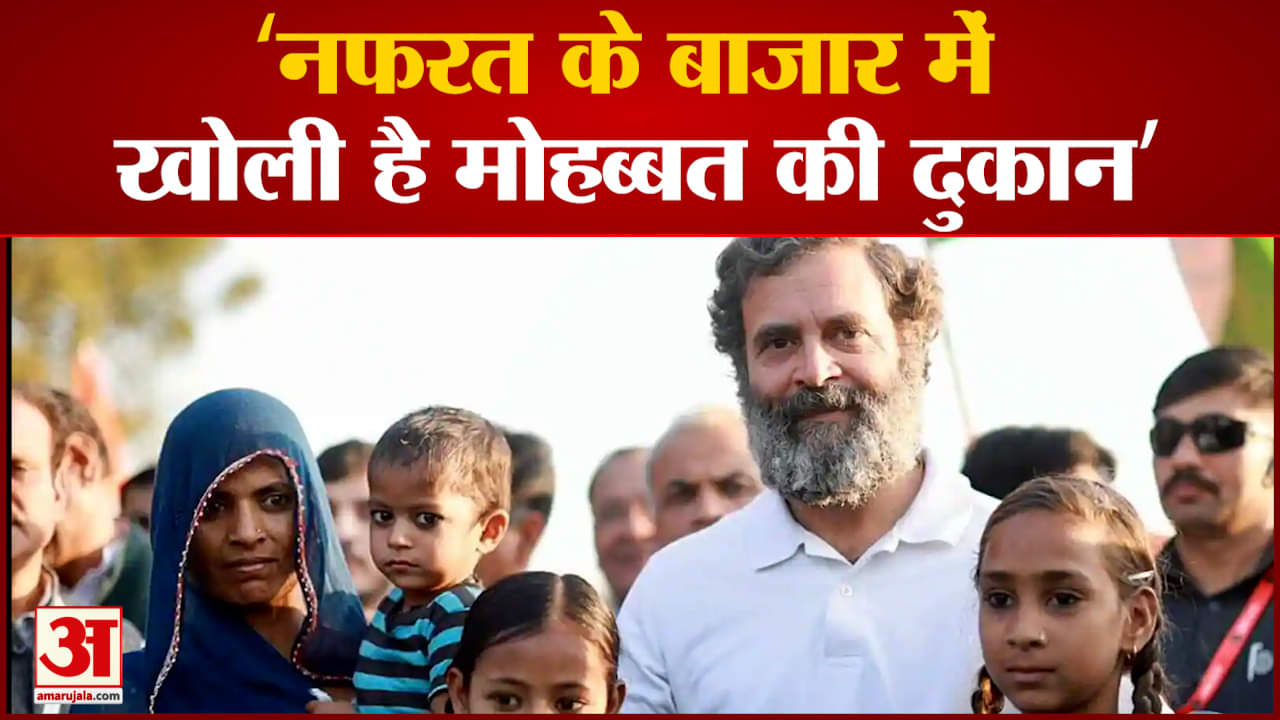 राहुल गांधी