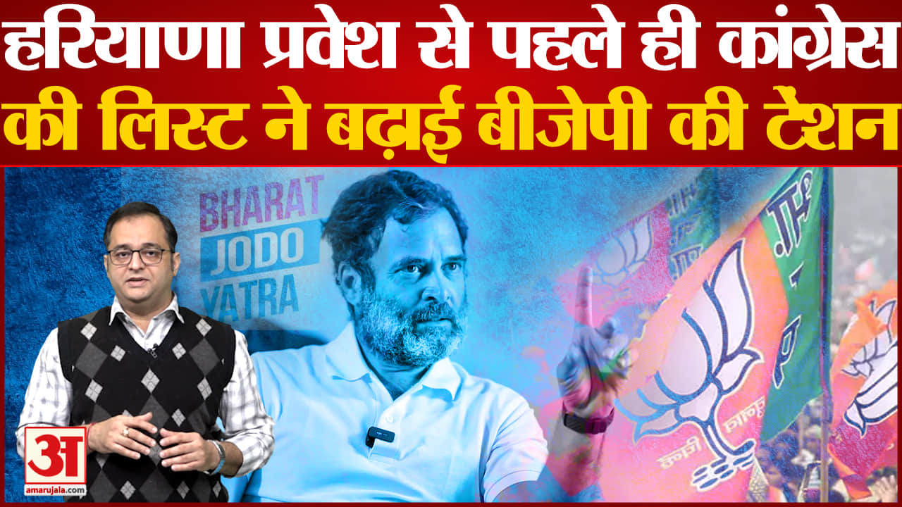 राहुल गांधी