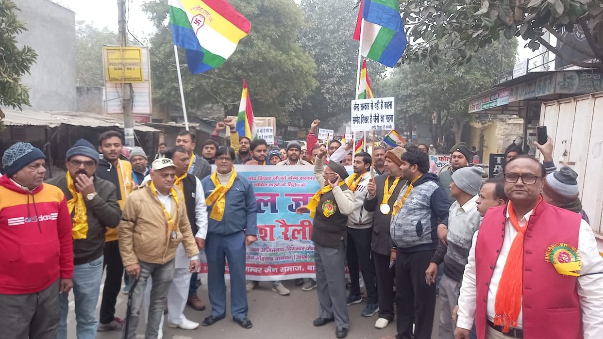 Baghpat: Rally organized in Jain community to protest against declaration of Sammed Shikhar as a tourist desti