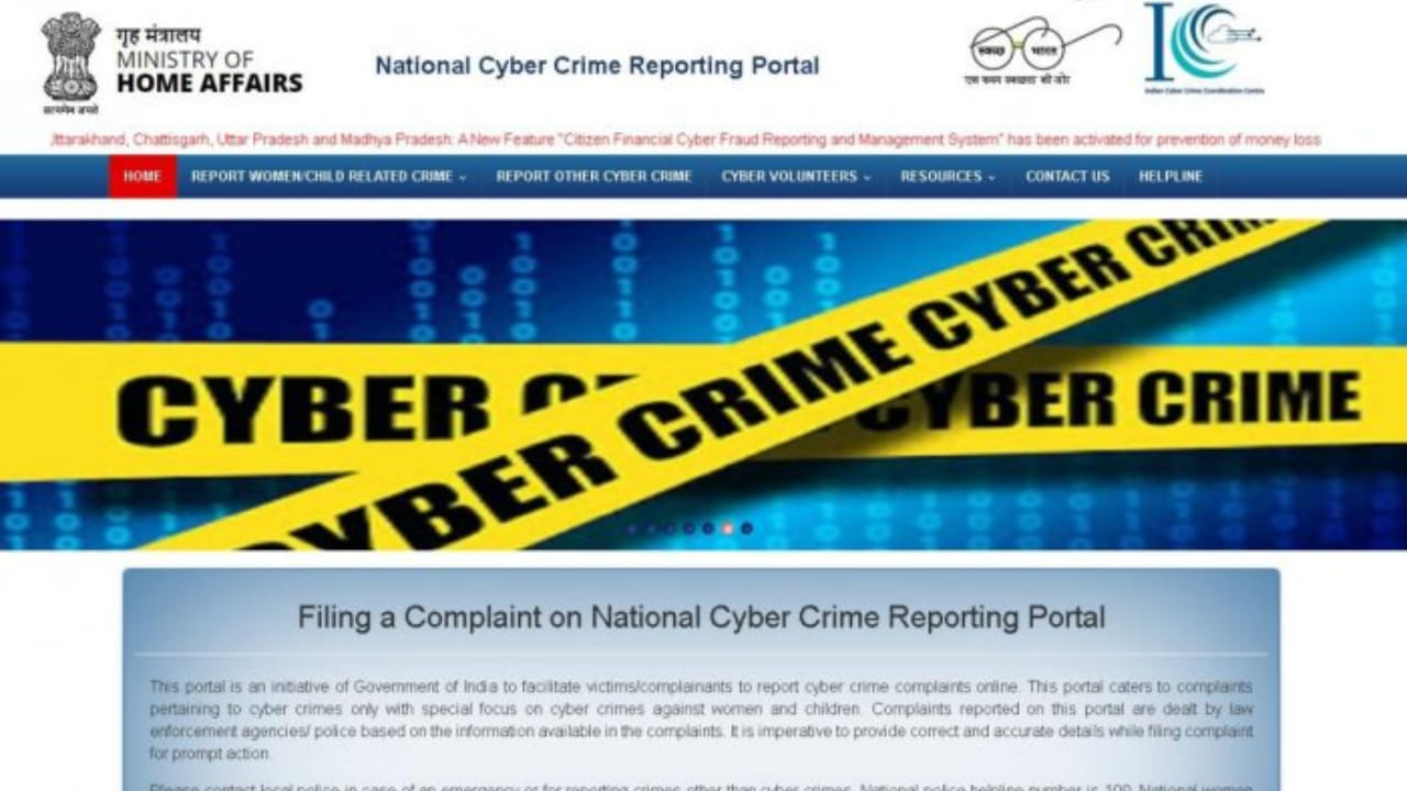 6 lakh cyber crime complaints registered on government portal since 2019 said MoS Home Ajay Mishra