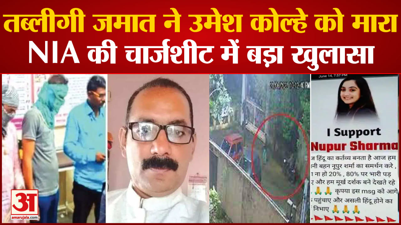 उमेश कोल्हे