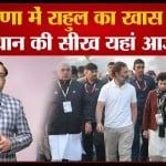 भारत जोड़ो यात्रा
