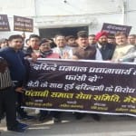 दुष्कर्म का मामला।