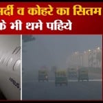 मौसम