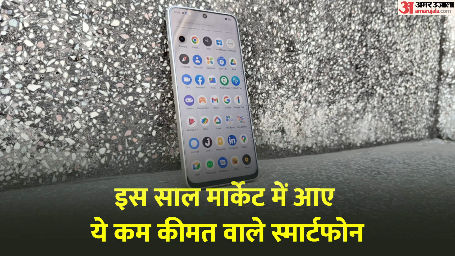 best phone under 20000 in india 2022 Check Full List here Year Ender 2022