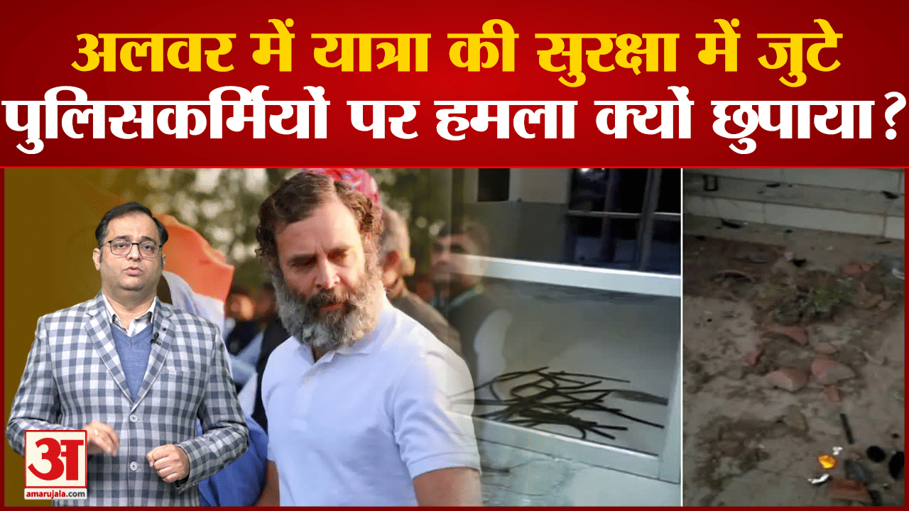 भारत जोड़ो यात्रा