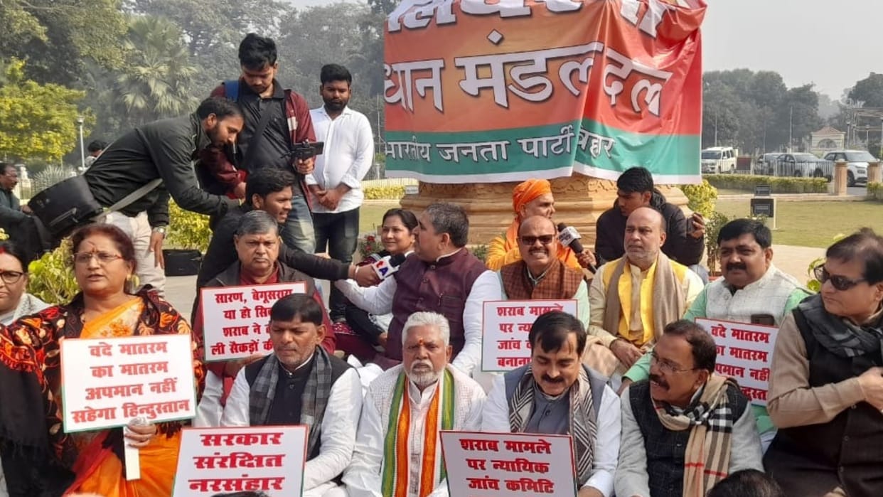 Bihar Hooch Tragedy BJP leaders sitting on dharna outside Bihar Assembly