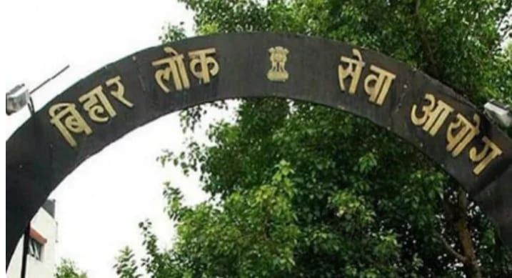 Application till December 30: Now one mark will be deducted for four wrong answers in BPSC PT, 300 marks essay