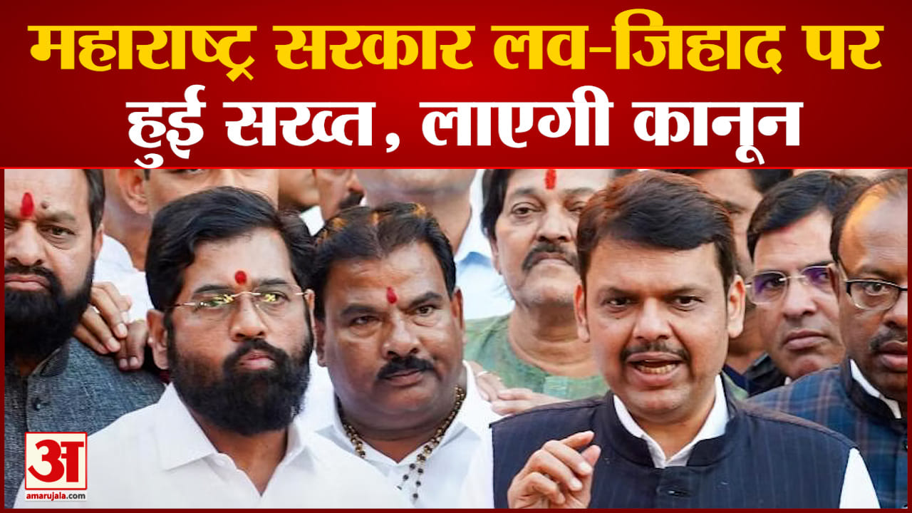 देवेंद्र फडणवीस