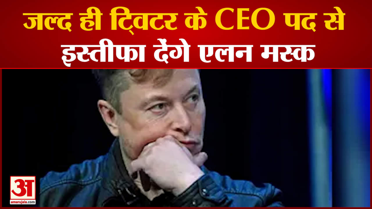 एलन मस्क