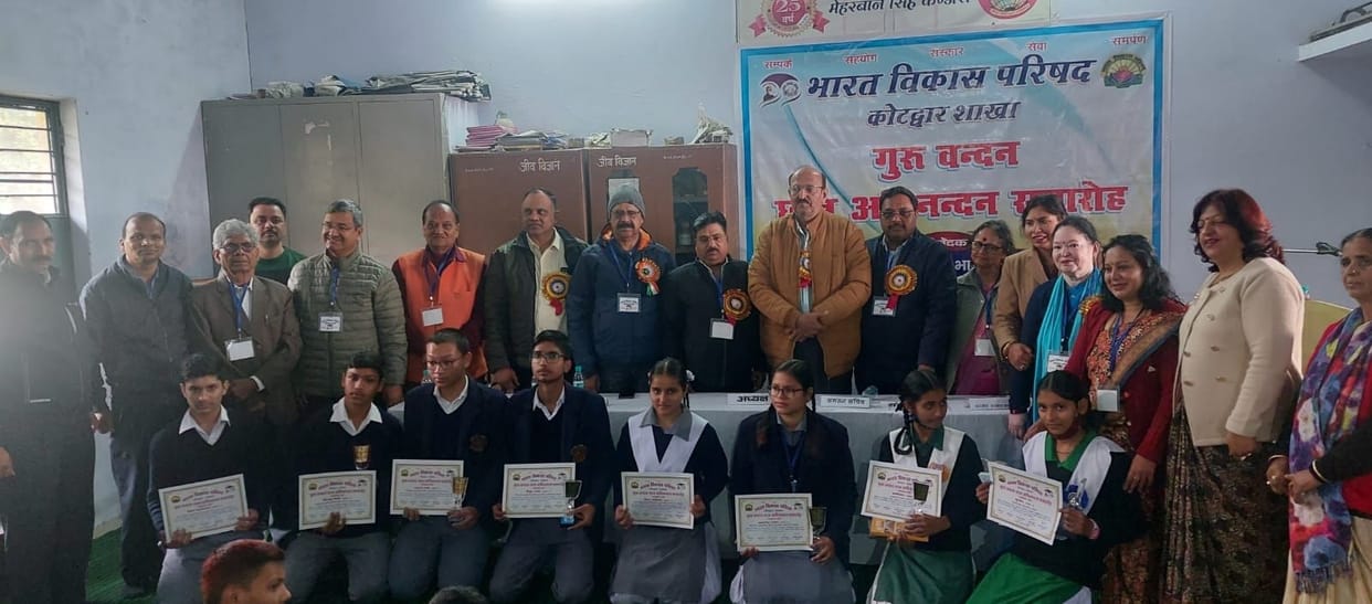Principal Chandan including five teachers and students honored