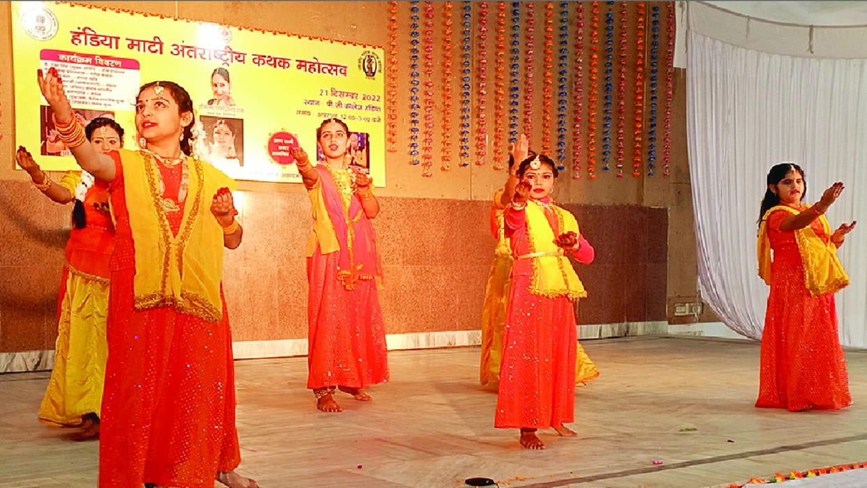 Prayagraj News : Inauguration of International Kathak Festival at PG College, Handia