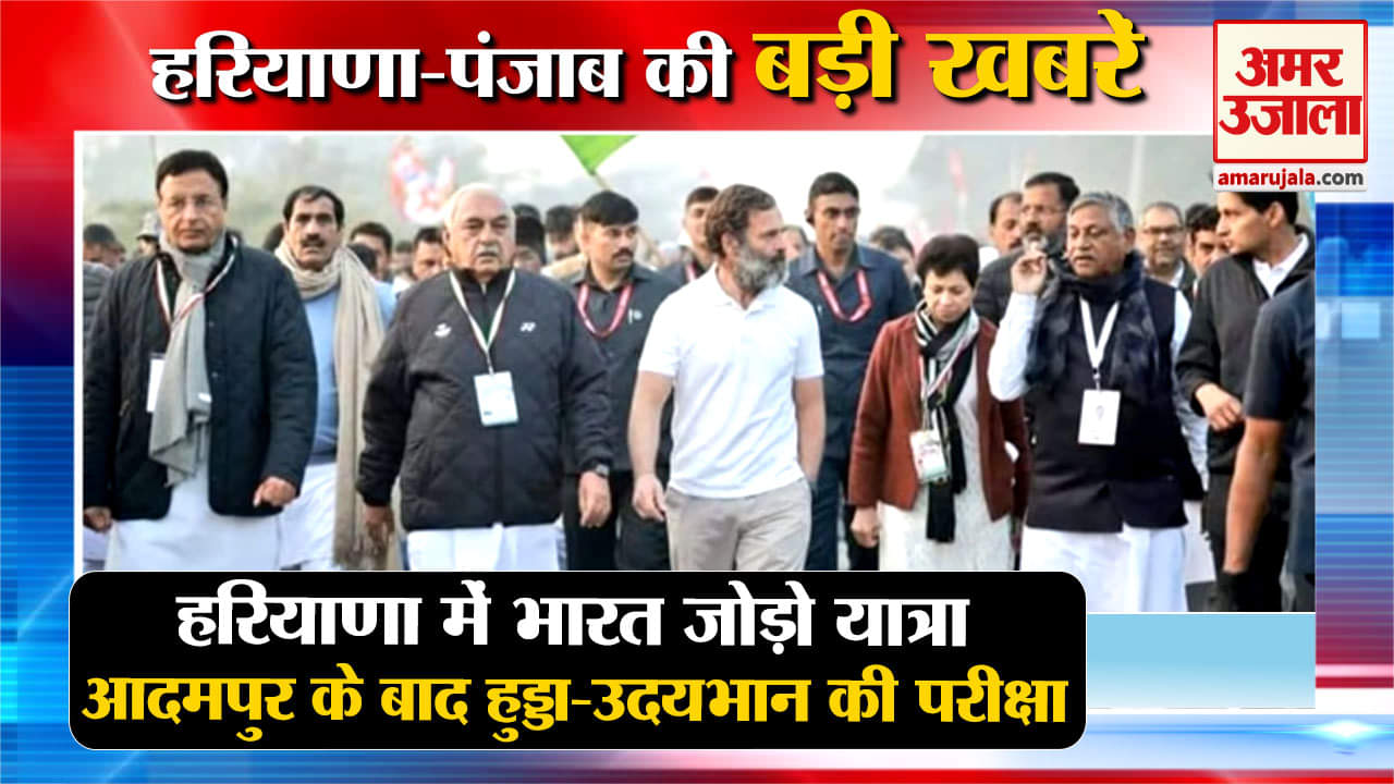 हरियाणा न्यूज