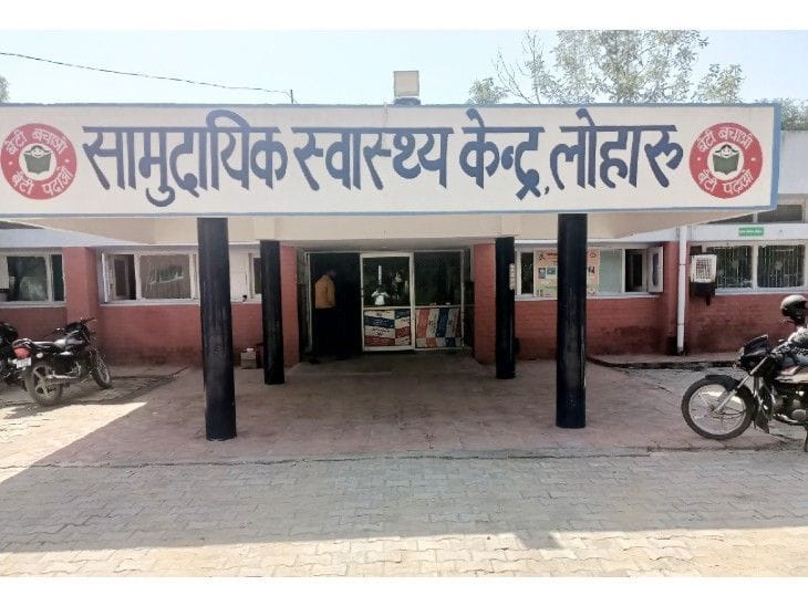 100 bed general hospital will be ready soon in Loharu