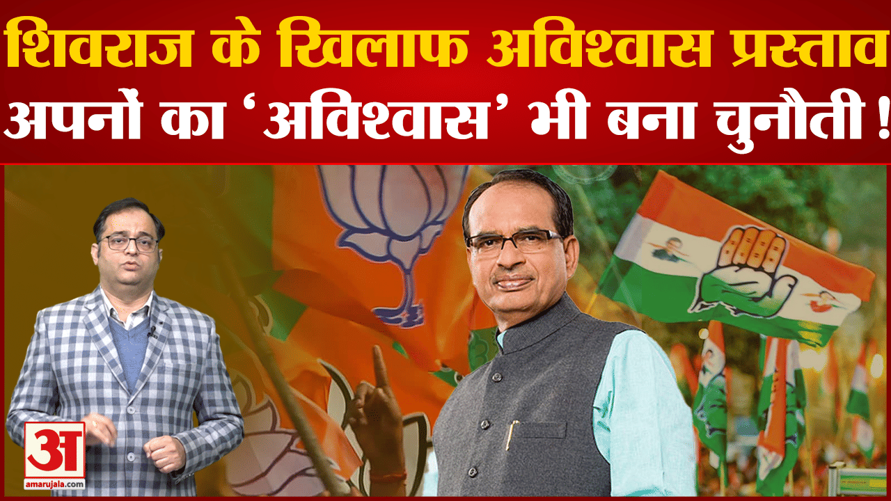 मध्य प्रदेश