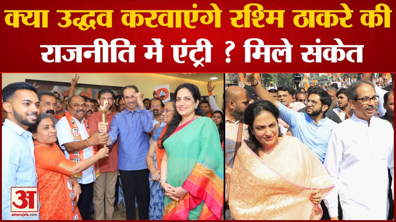 महाराष्ट्र राजनीति