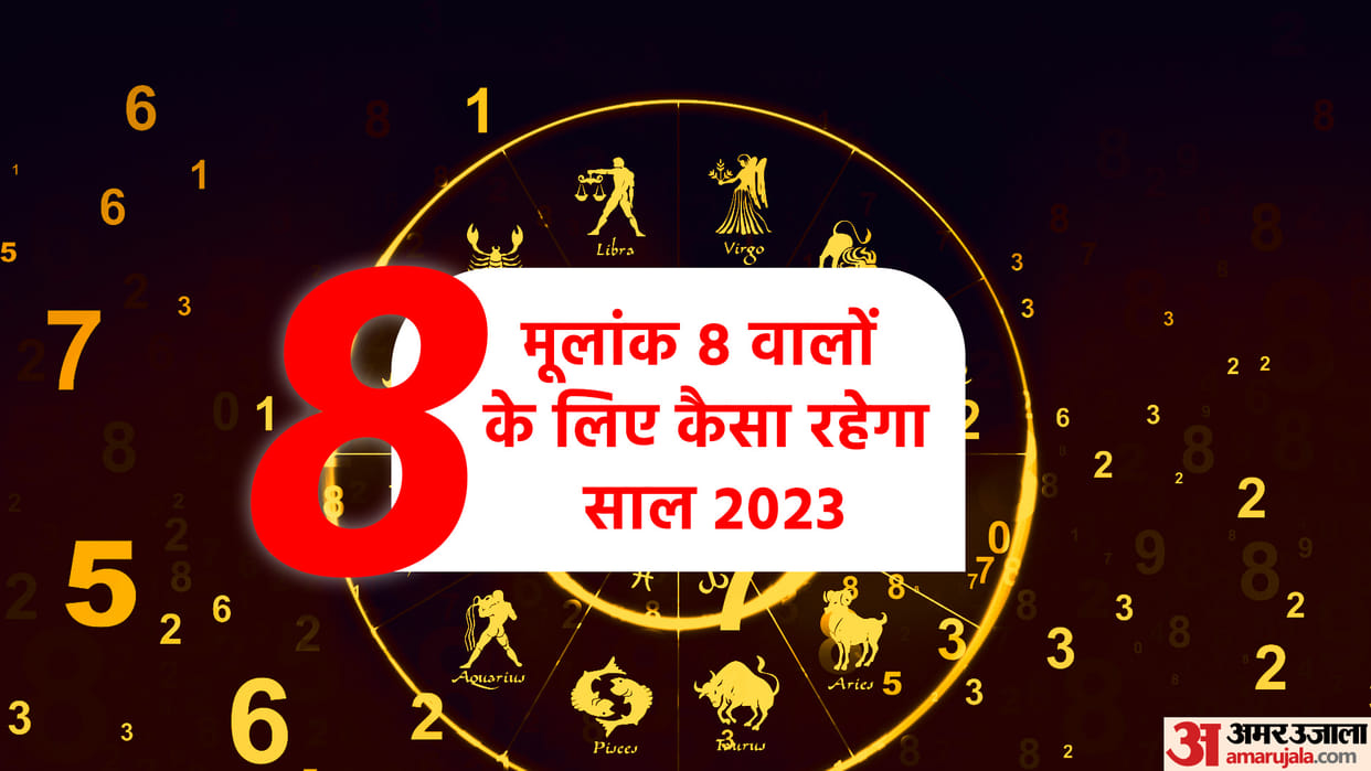 Mulank 8 Yearly Numerology 2023  Ank Jyotish Rashifal Predictions For Career Health Love Predictions In Hindi