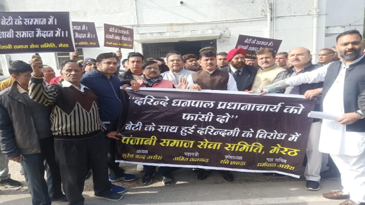 ADG was demanded by people to hang the Principal in the case of sexual assault on a class 10 student in Meerut