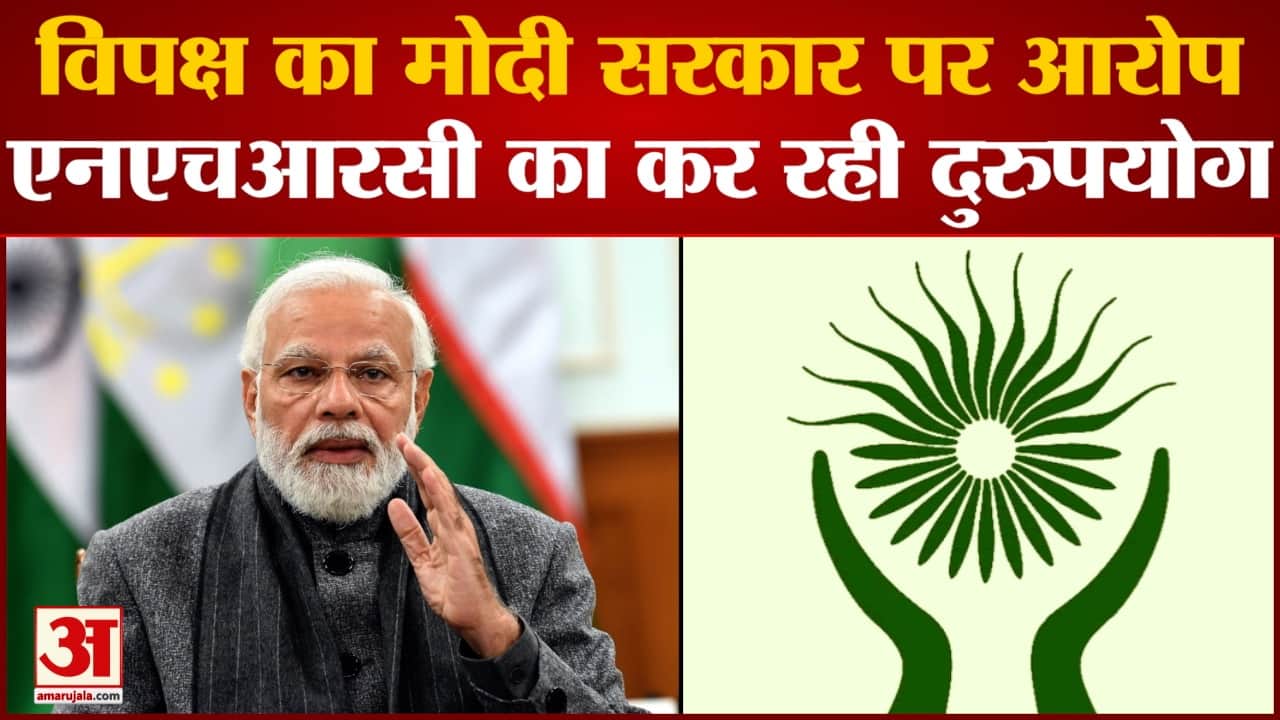 मोदी सरकार