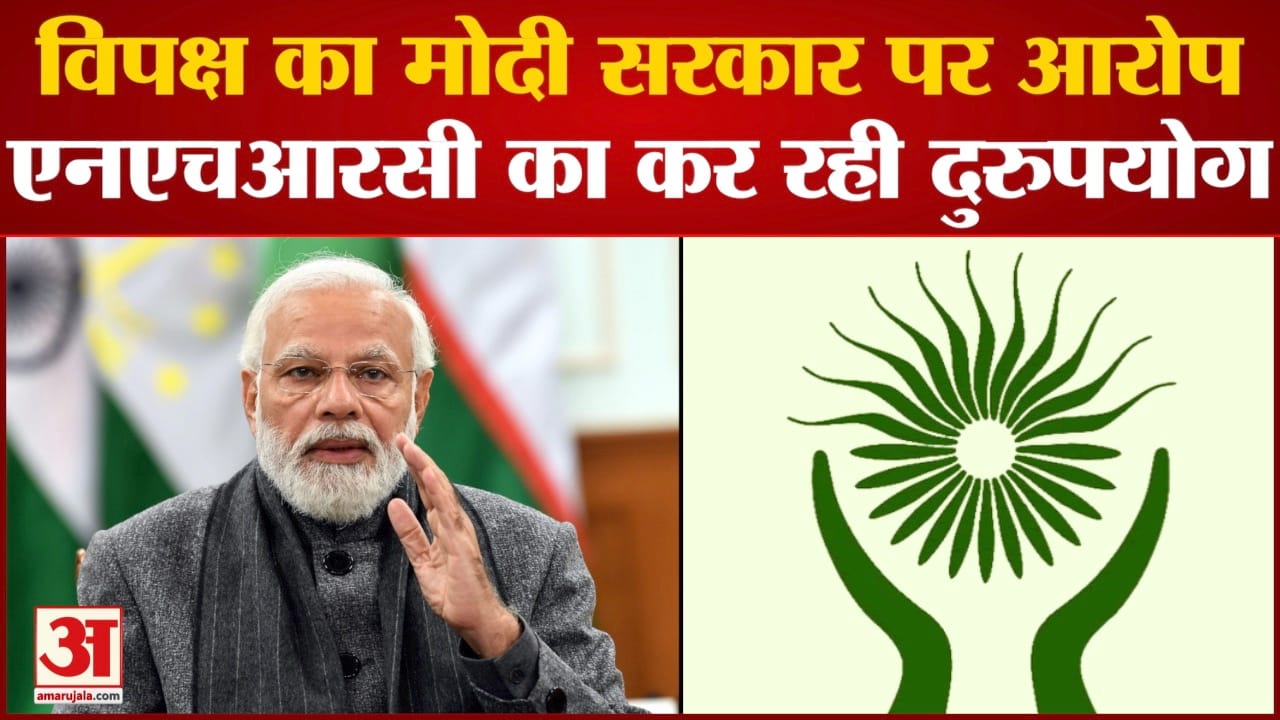 मोदी सरकार
