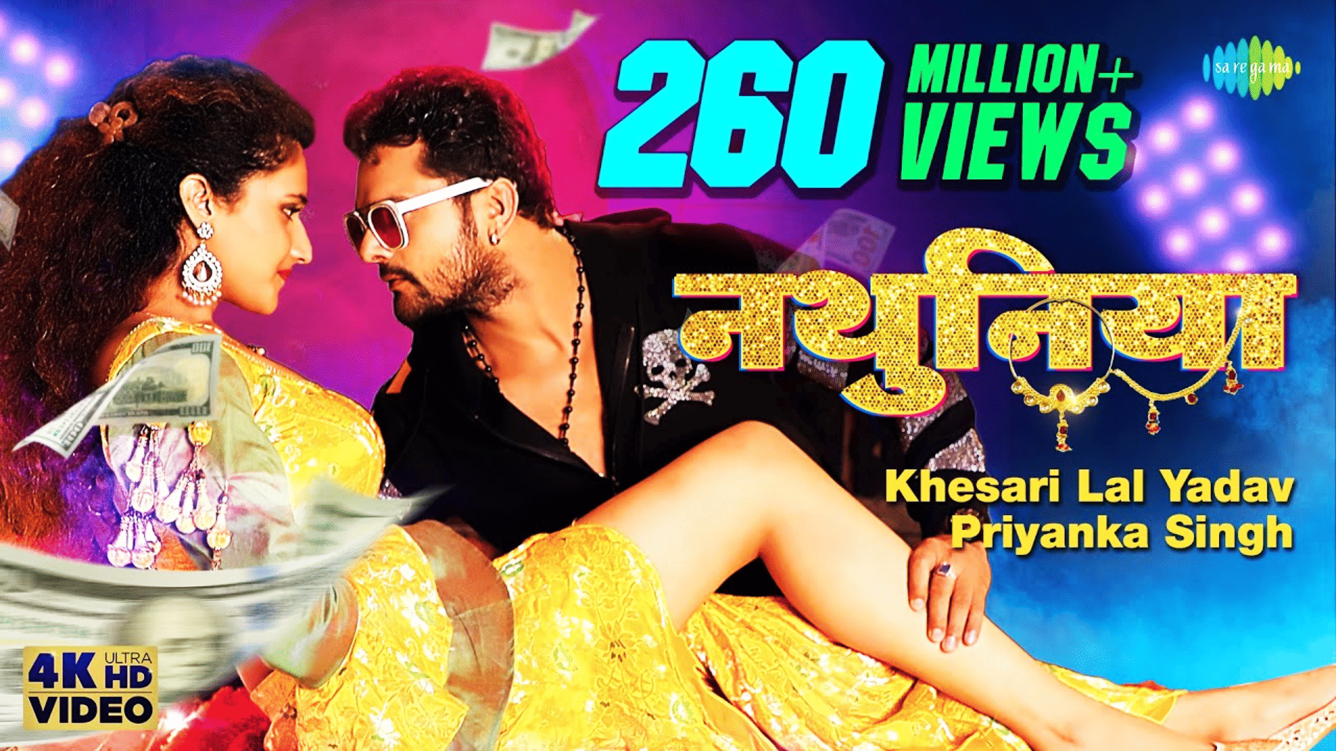 Year Ender 2022 Bhojpuri viral Songs khesari lal yadav patari kamariya pawan singh shilpi raj ritesh panday