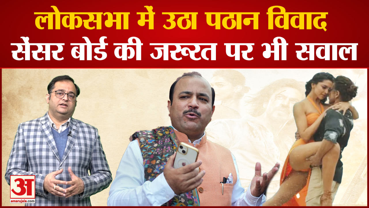 पठान